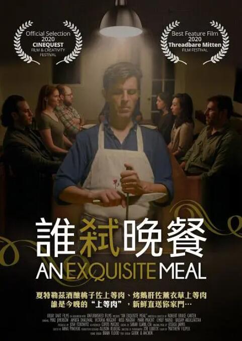 欧美与子交伦的电影