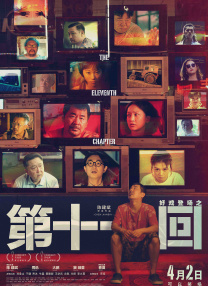 欧美与子交伦的电影